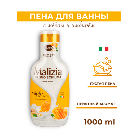 Гель Malizia Мед и Имбирь 1000 мл
