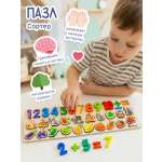 Игрушка Alatoys сортер Пазл-сортер Монтессори в ассортименте