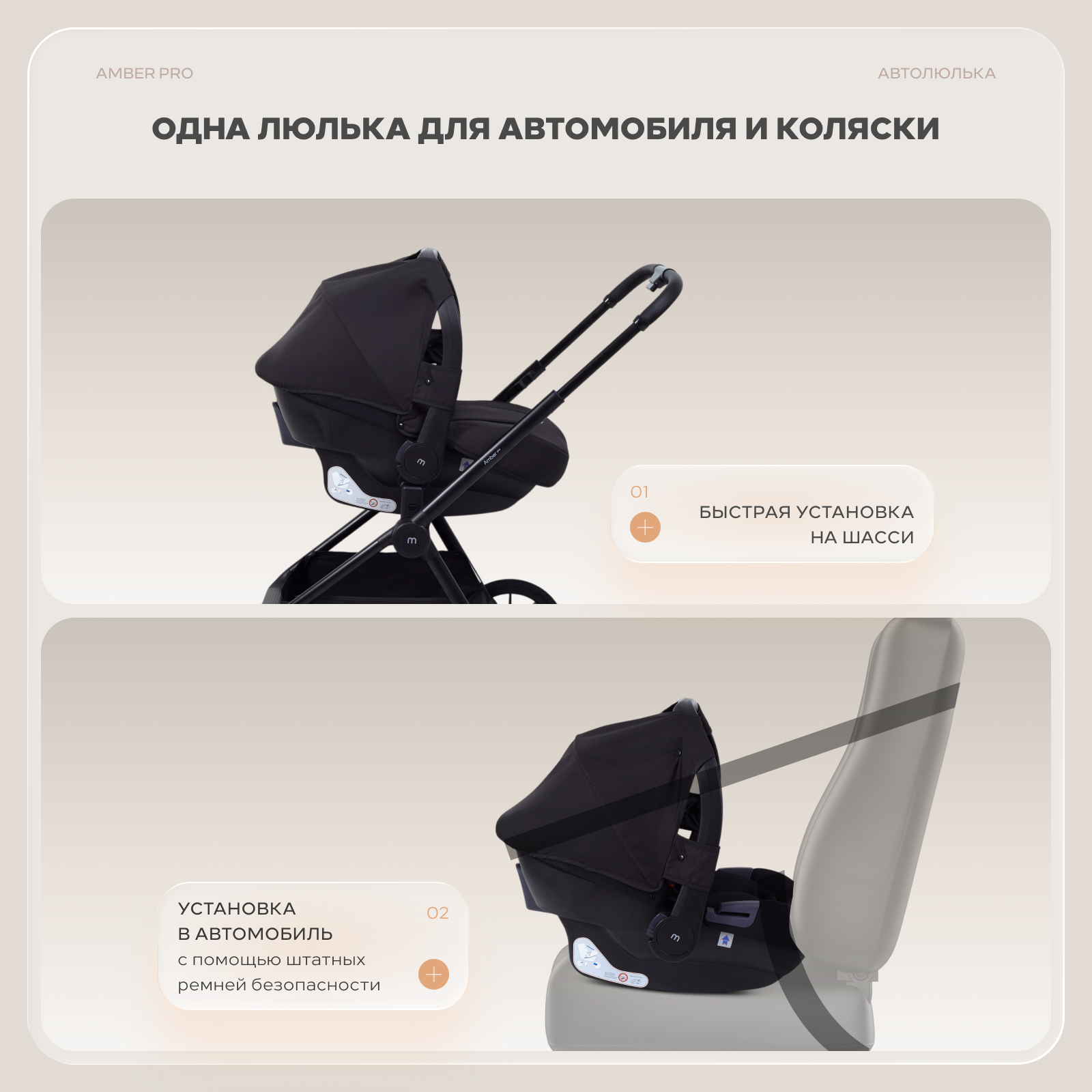 Коляска 3в1 MOWbaby Amber pro серый - фото 19