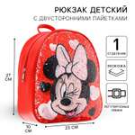 Рюкзак Disney