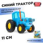 Изображение товара Трактор Технопарк Синий трактор