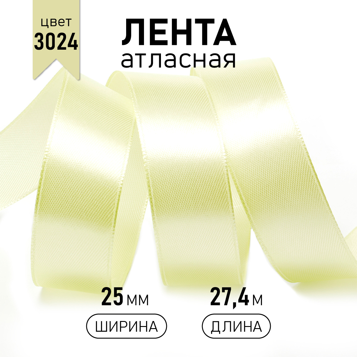 Набор для творчества IDEAL шитье - фото 1