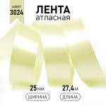 Набор для творчества IDEAL шитье