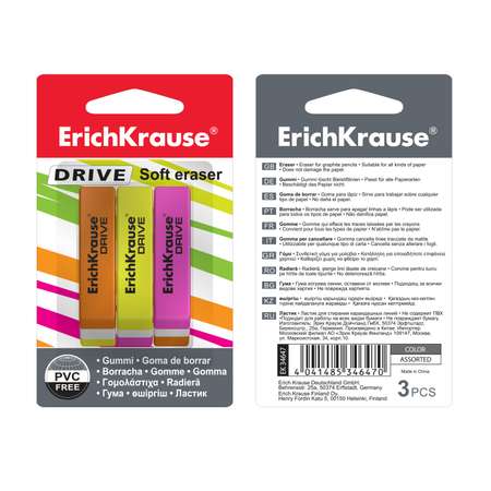 Ластик ErichKrause Drive 3 шт.