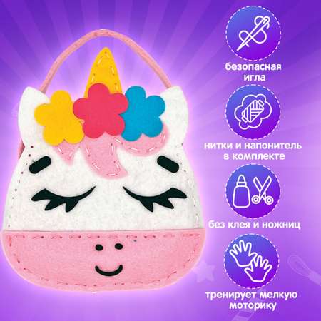 Набор для творчества Юнландия шитье Единорожка