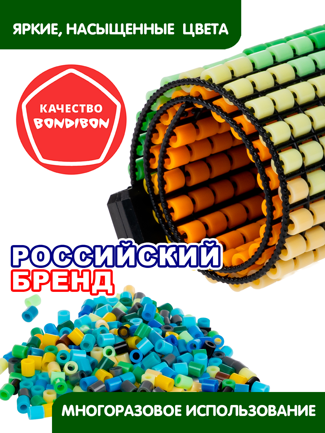 Мозаика Bondibon ПОДСОЛНУХ картина из бусин - фото 6