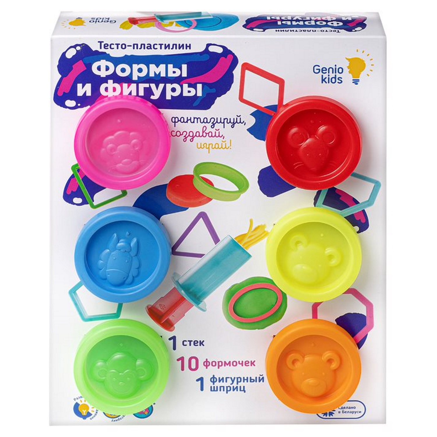 Масса для лепки Genio Kids Формы и фигуры - фото 4