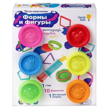 Масса для лепки Genio Kids Формы и фигуры