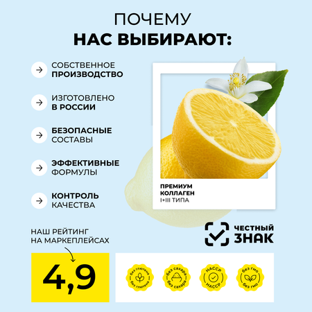 Коллаген пептидный+Витамин С LeafToGo с лимонным вкусом