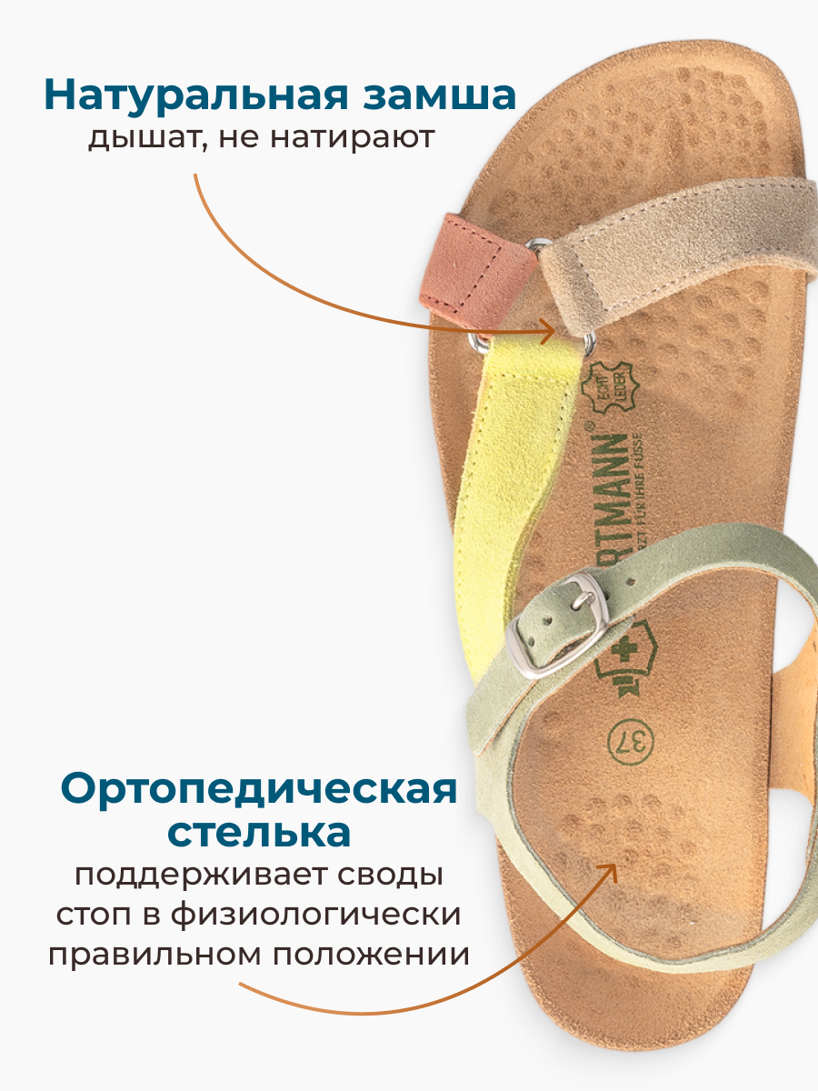 Сандалии ORTMANN 7.16.2 Larina_ оливковый микс - фото 6