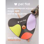 Интерактивная игрушка Pet Flat Дразнилка-прятки