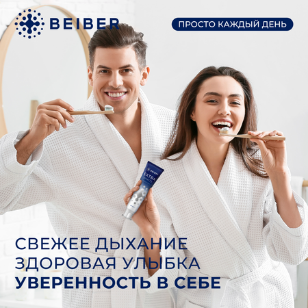 Зубная паста BEIBER без фтора мята