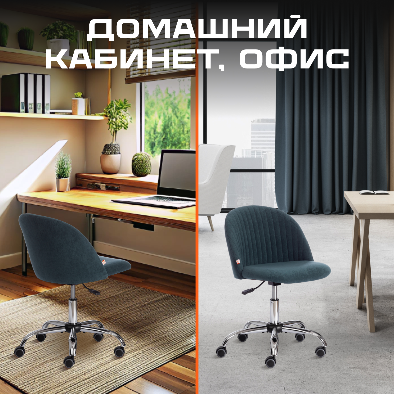 Компьютерное кресло TETCHAIR MELODY - фото 8