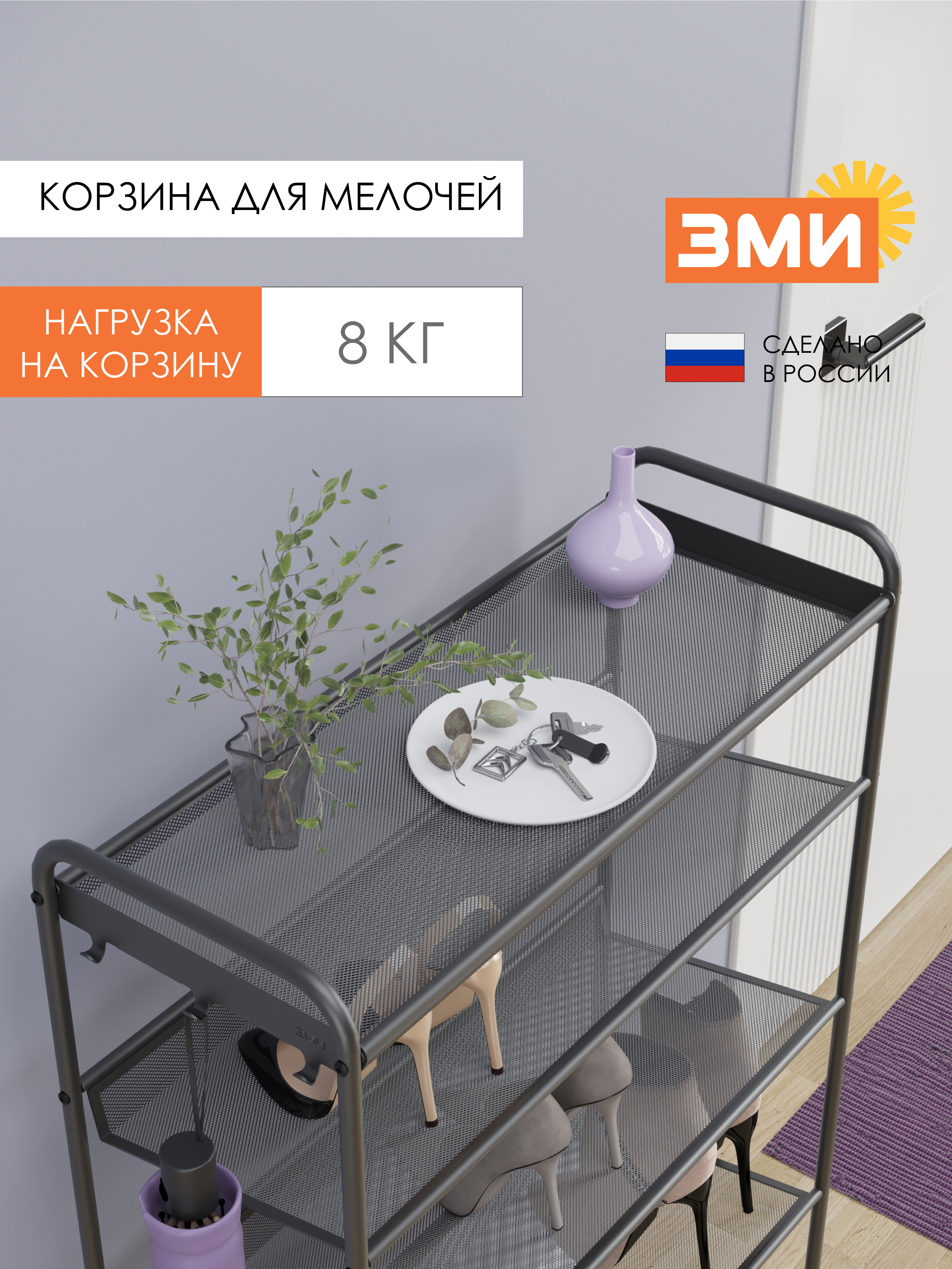 Обувница ЗМИ Женева 25 цвет графит - фото 8