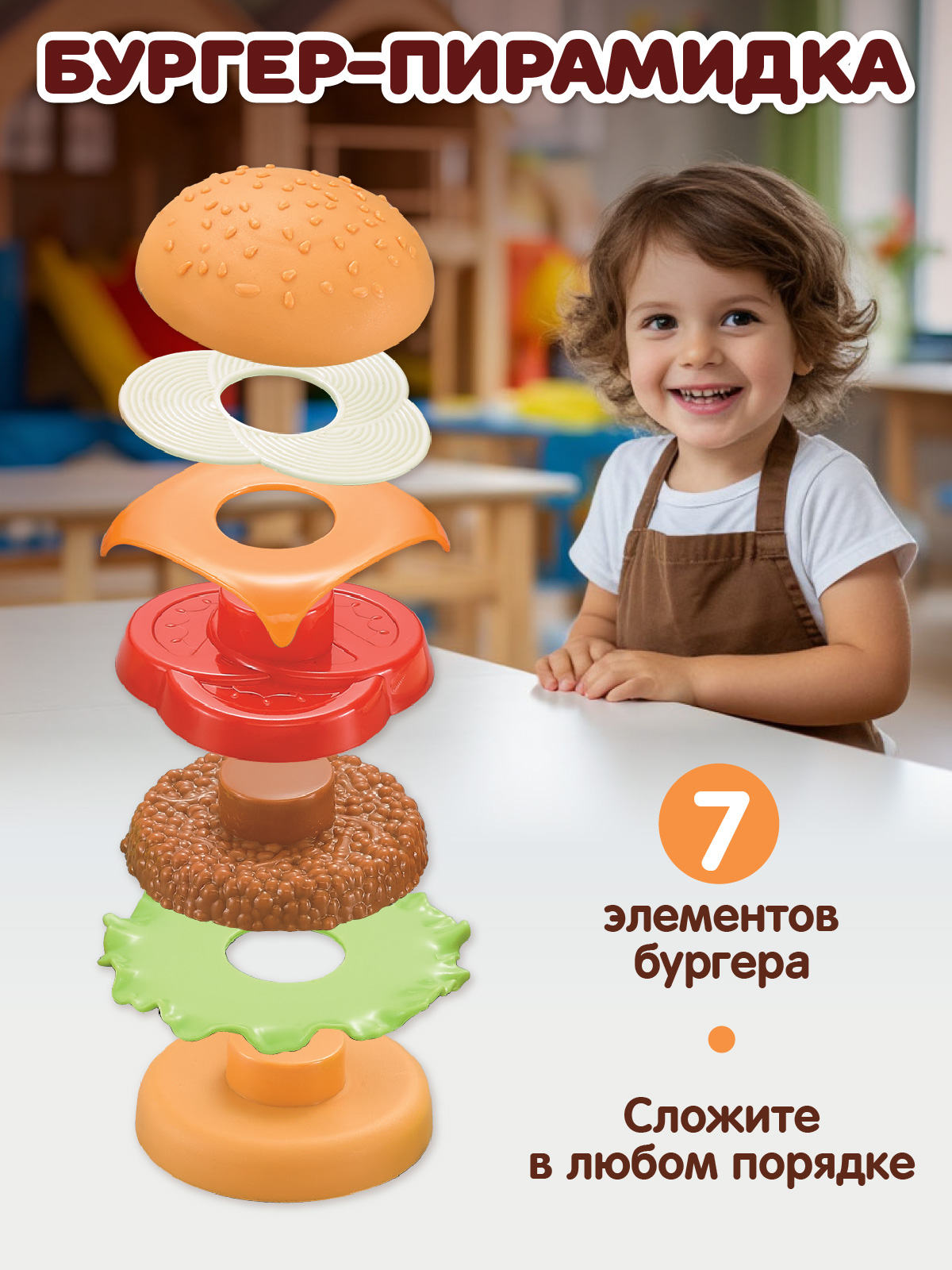 Игровой набор AMORE BELLO прилавок - фото 3