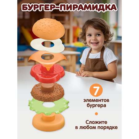 Игровой набор AMORE BELLO прилавок
