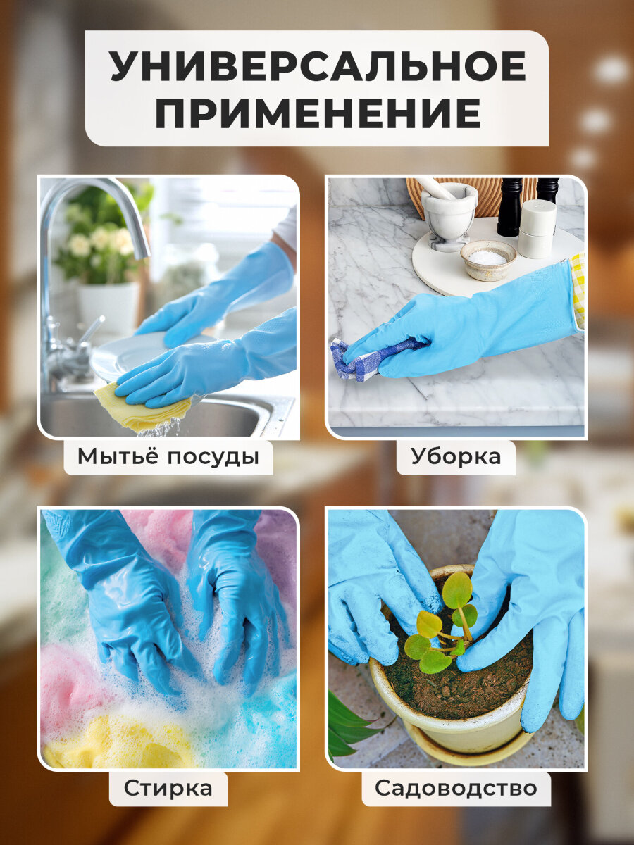 Перчатки нитриловые Лайма многоразовые хозяйственные размер L - фото 6