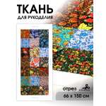Ткани для рукоделия Ткани Magok белый черный 66х 150 см
