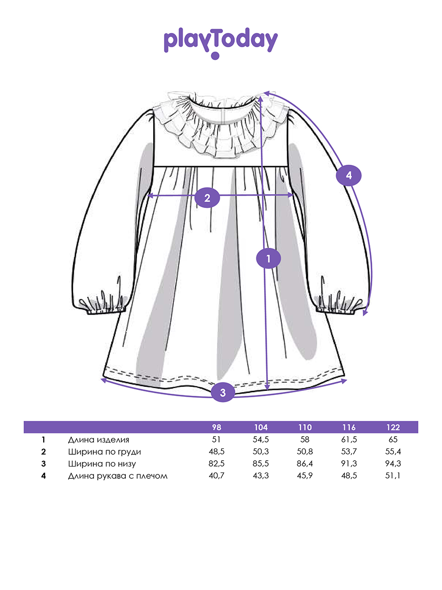 Платье PlayToday 42522002 - фото 5