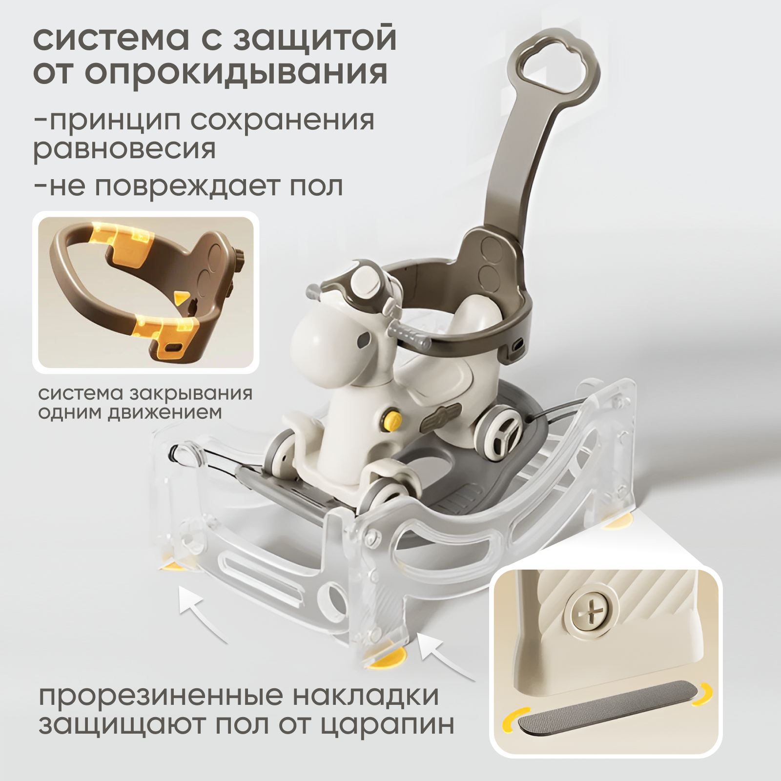 Качалка лошадка-беговел Solmax с ручкой батут трансформер для детей балансборд, коричневая - фото 10