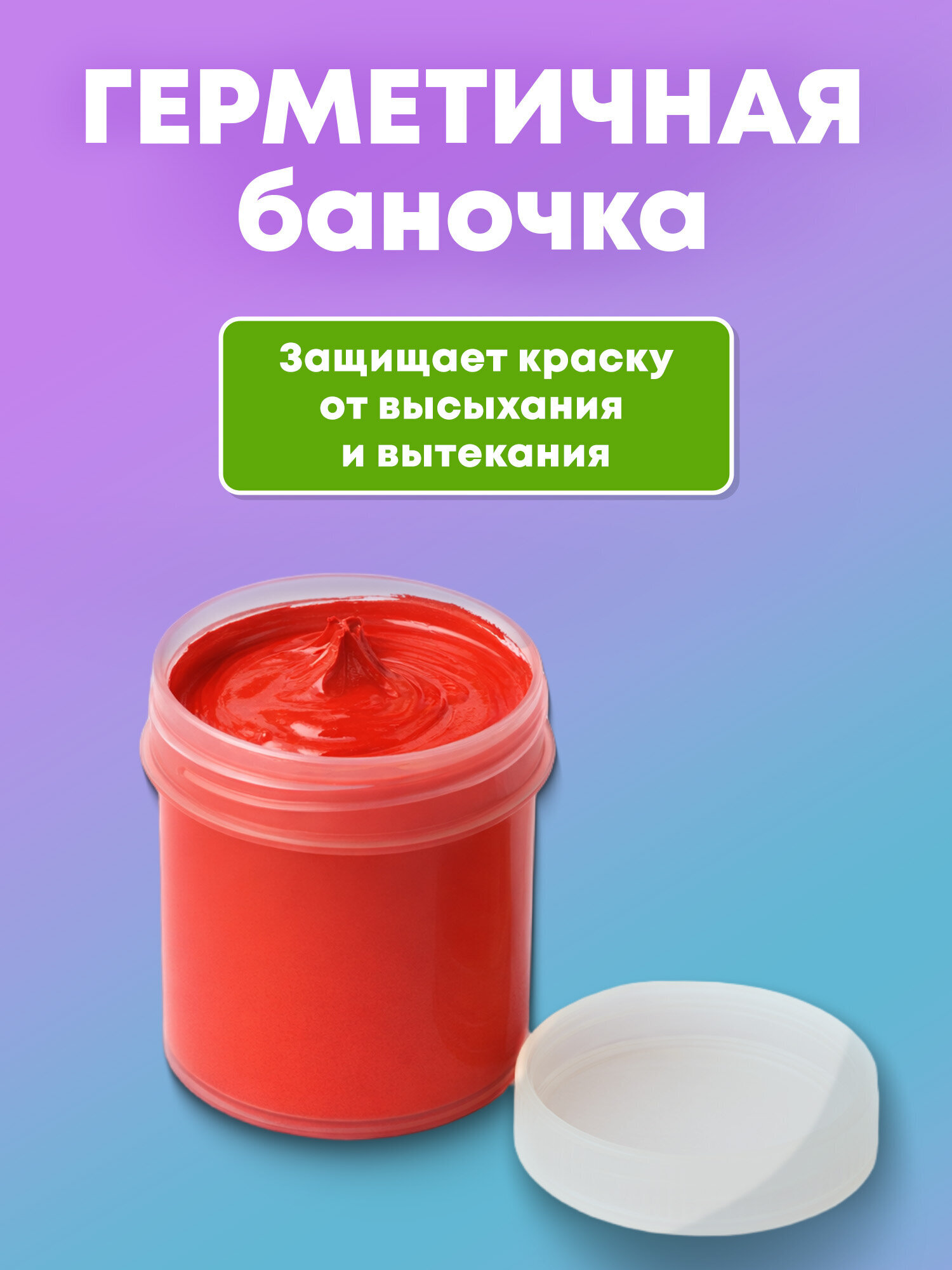 Краски гуашь Brauberg 12 цв. - фото 4