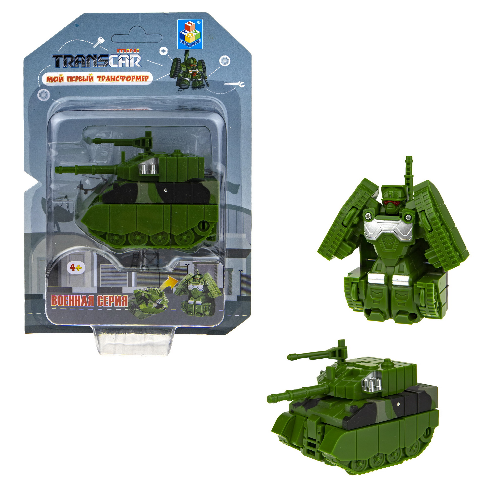 Фигурка 1TOY танк - фото 3