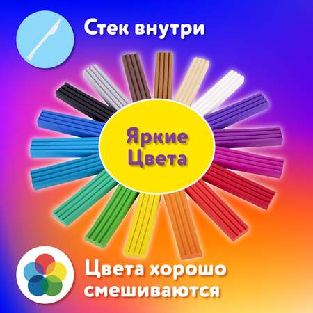 Пластилин Юнландия 18 цв.