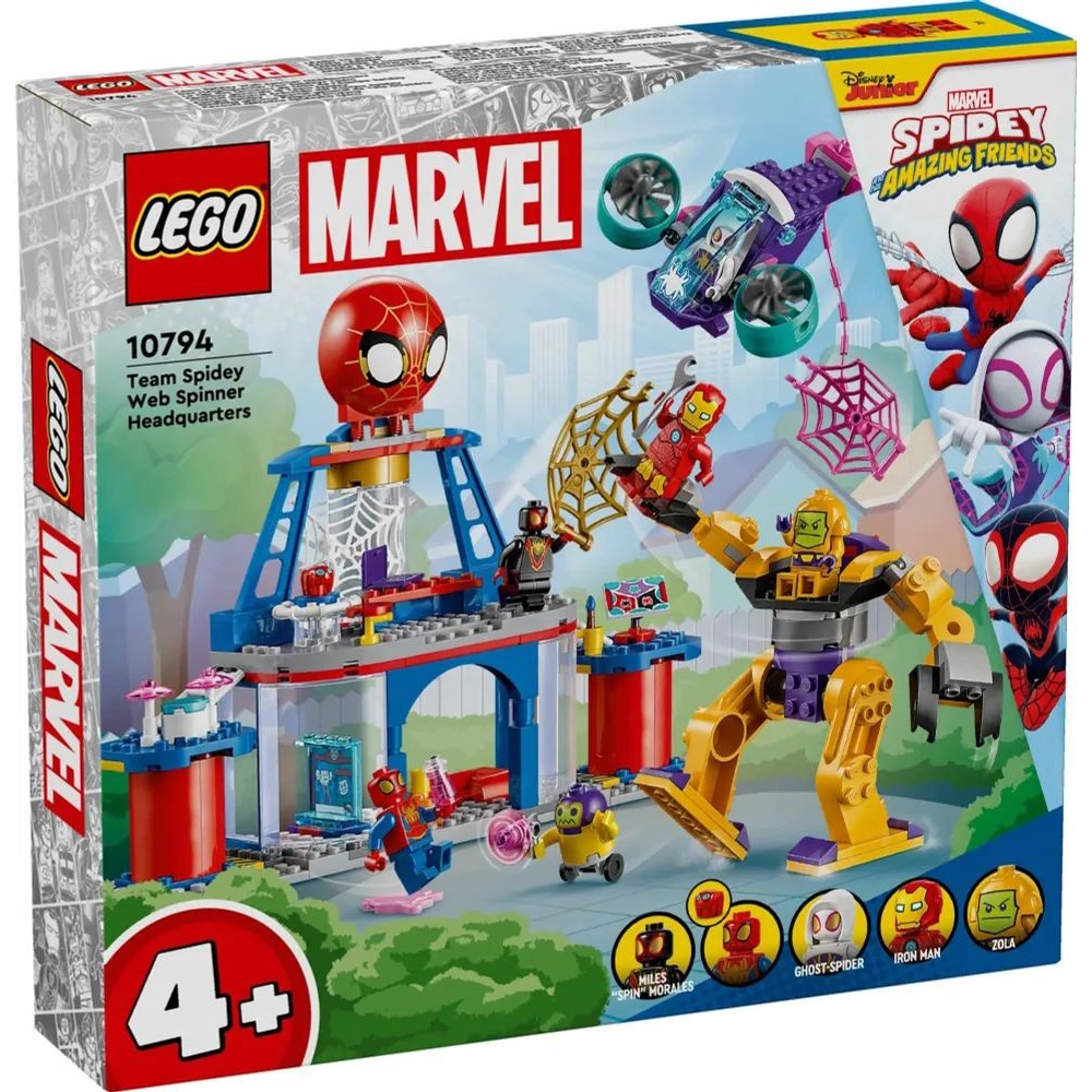 Конструктор LEGO Marvel Super Heroes Штаб-квартира 176 дет. - фото 6