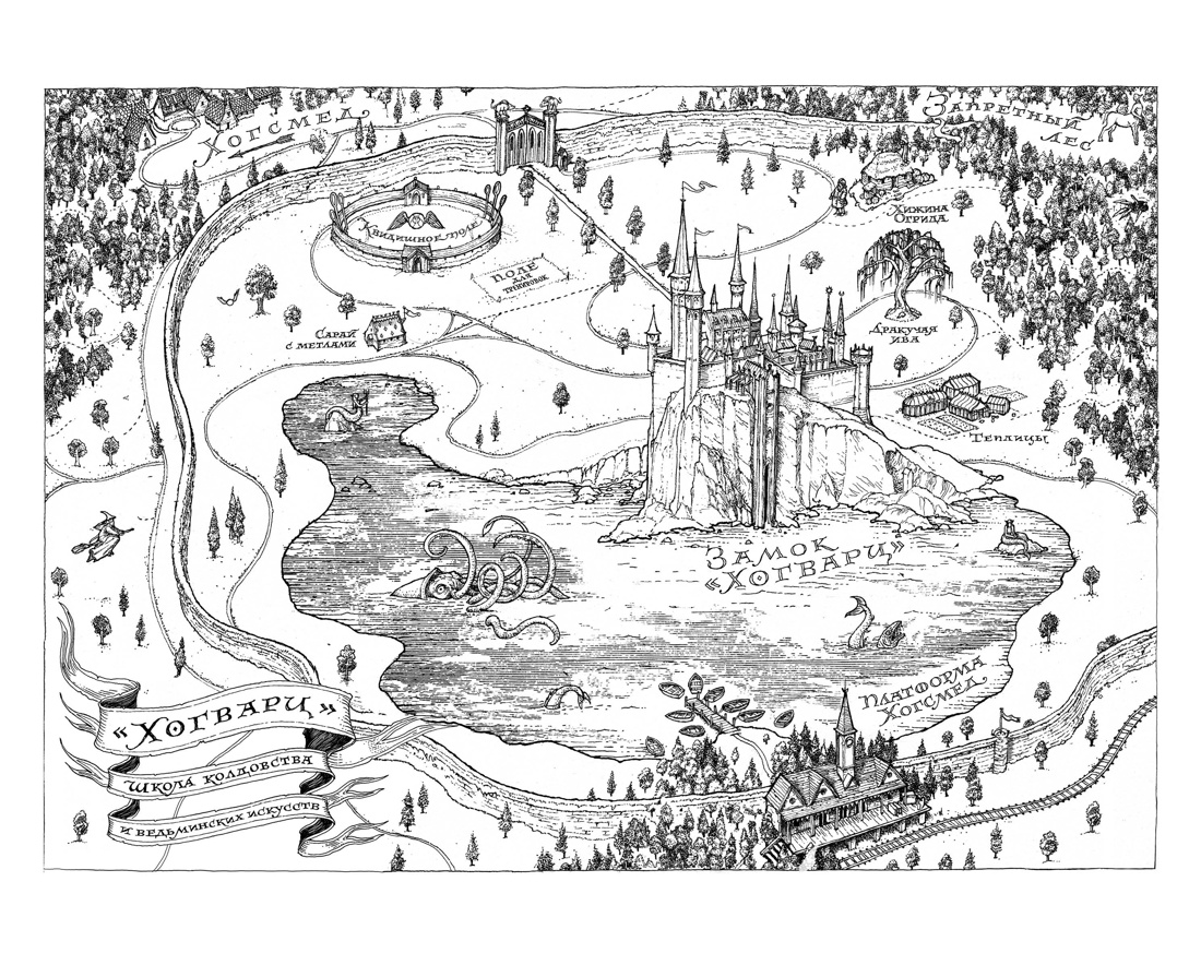 Книга Махаон Роулинг Дж.К. Гарри Поттер и Принц-полукровка (Гриффиндор) - фото 5