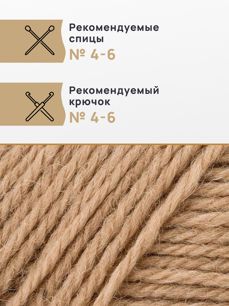 Пряжа для вязания Astra Premium Эвридика 100 г 200 м 3 шт - фото 2