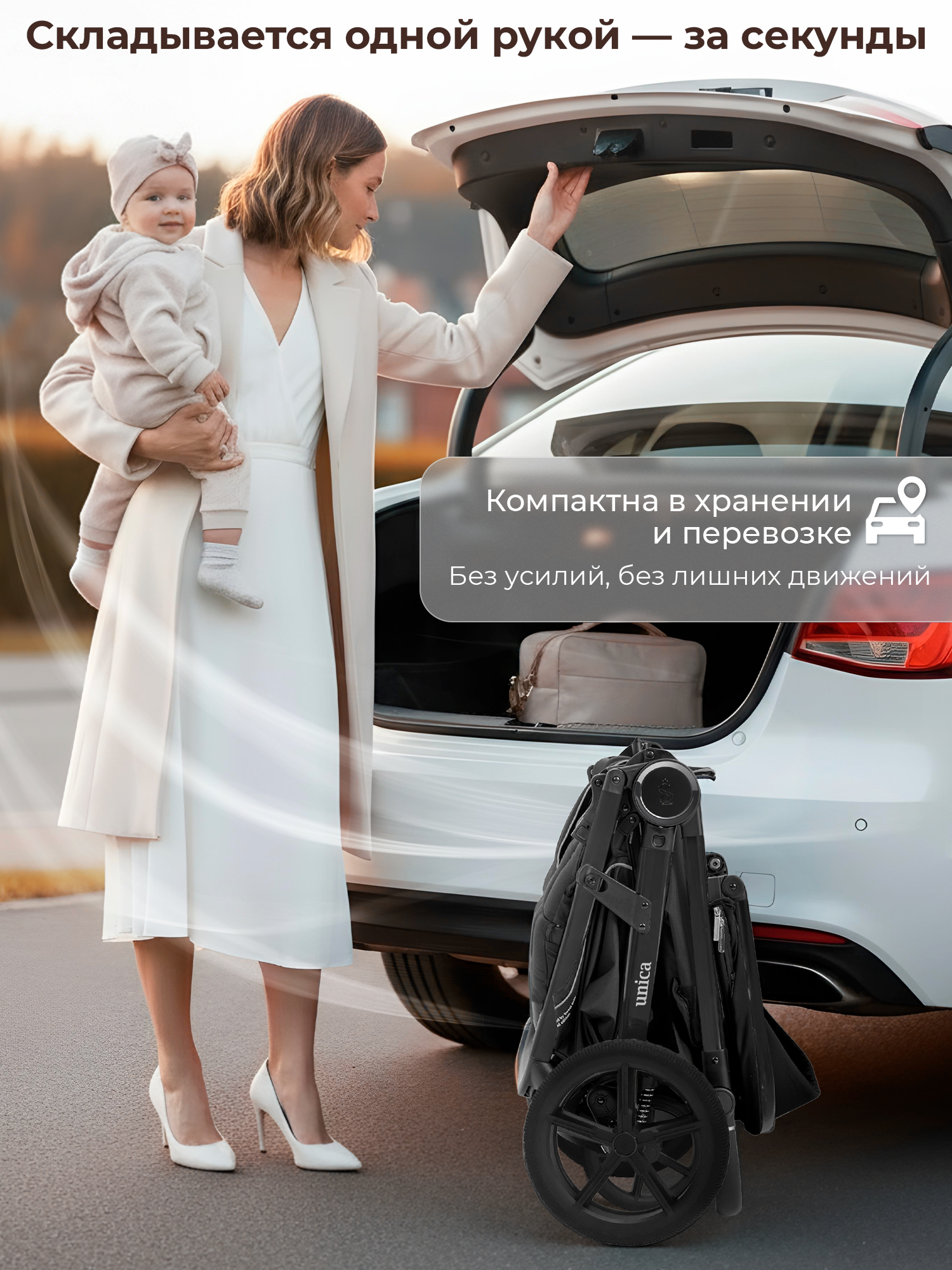 Коляска прогулочная Sweet Baby Unica Black - фото 2