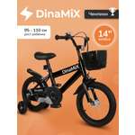 Двухколесный велосипед DinaMiX 14 дюймов