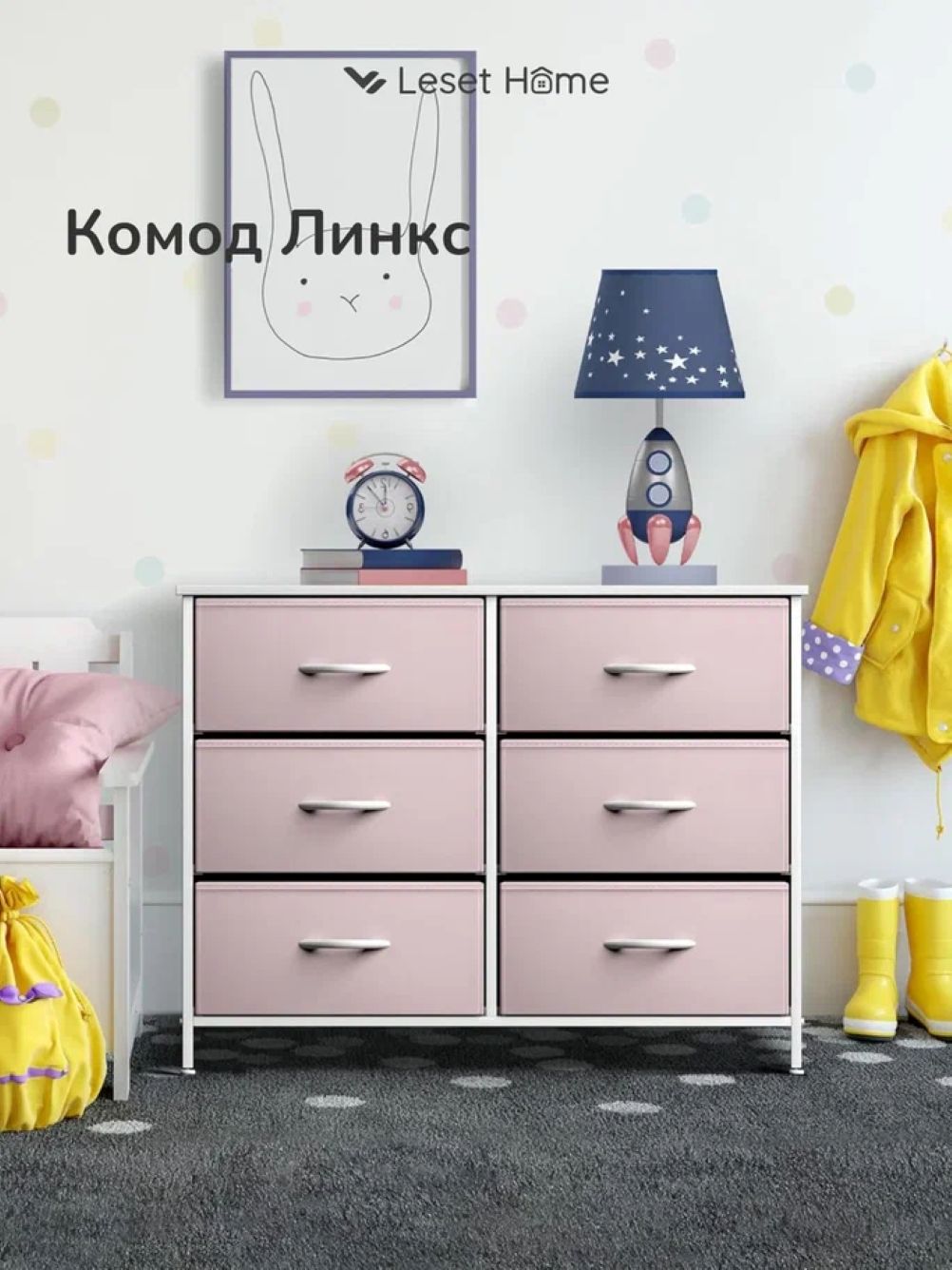 Комод Leset Линкс (белый, розовый) - фото 4