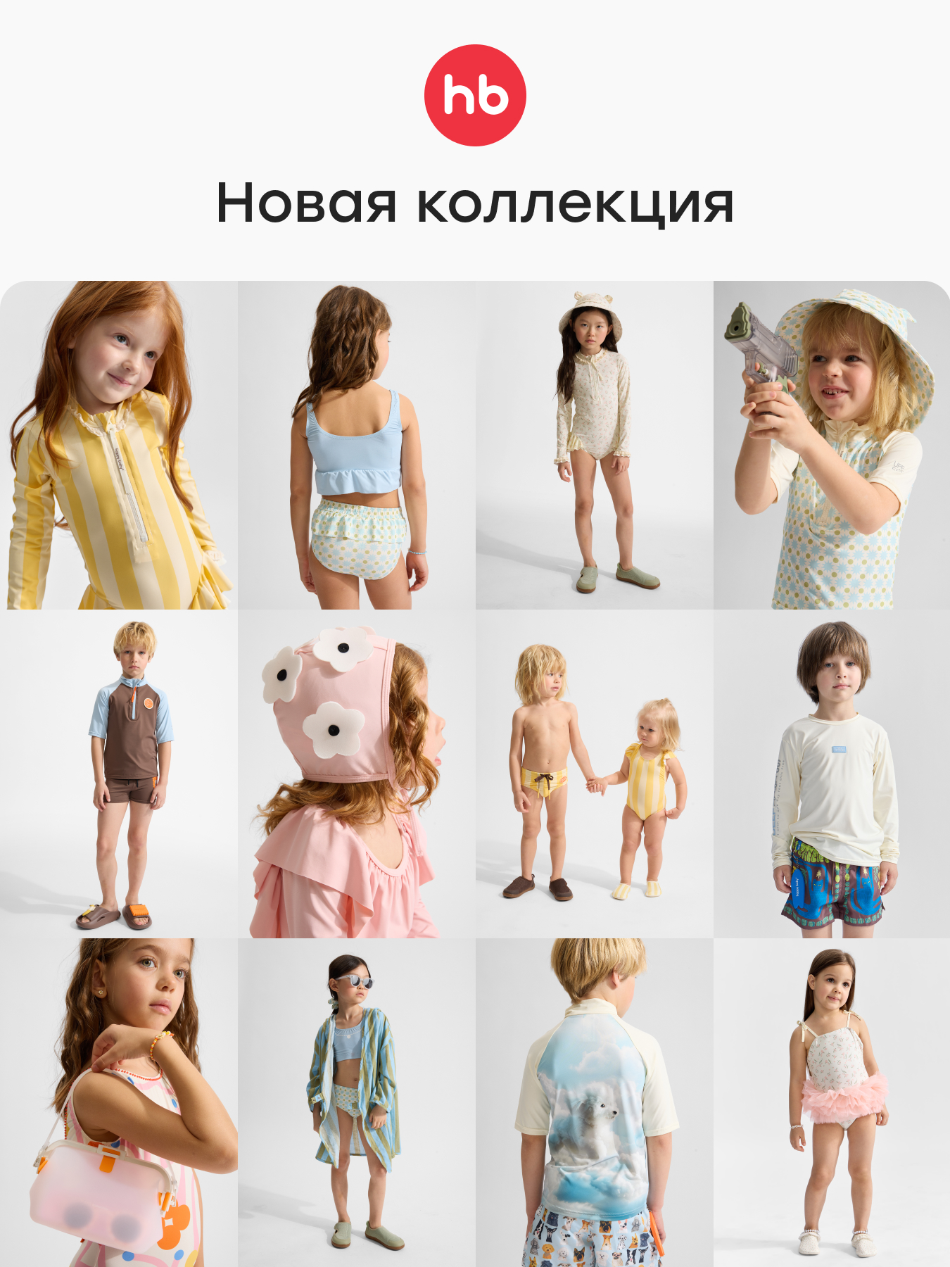 Купальник Happy Baby 50679-1_blue(sky) - фото 6