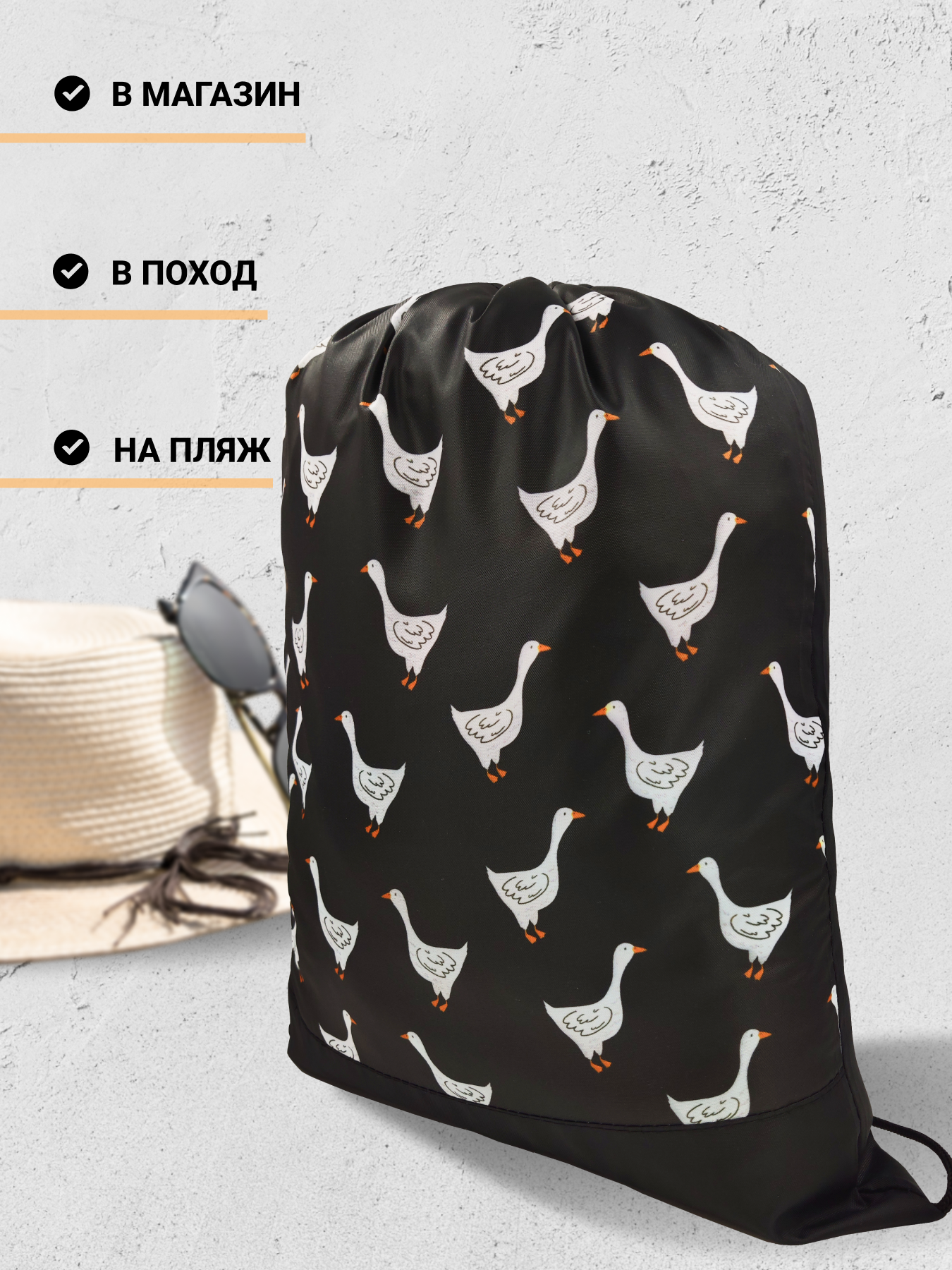 Мешок для обуви AXLER - фото 7