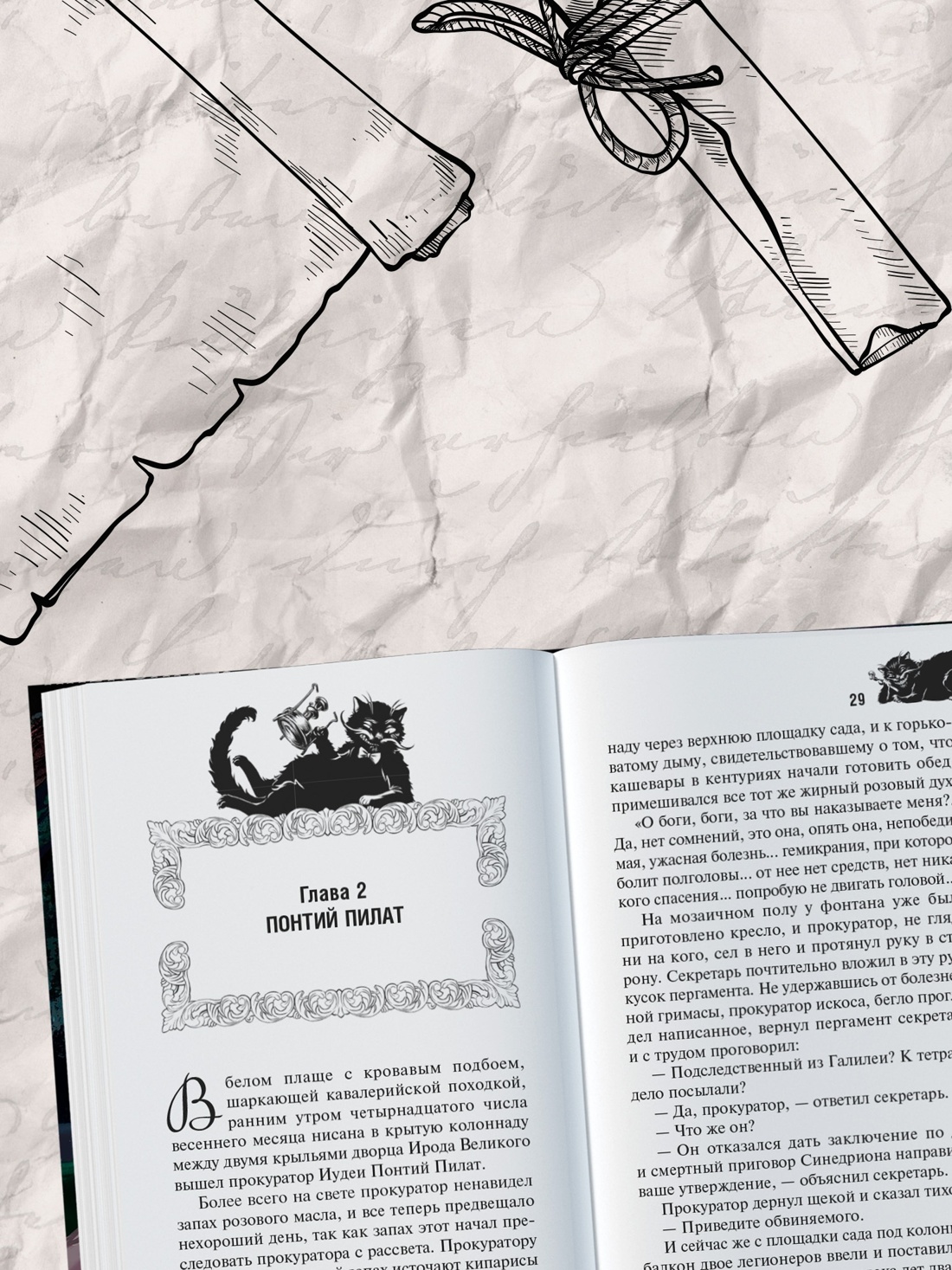 Книга Махаон Любовь до гроба. Моя книжная лавка. Комплект из 4-х книг - фото 18