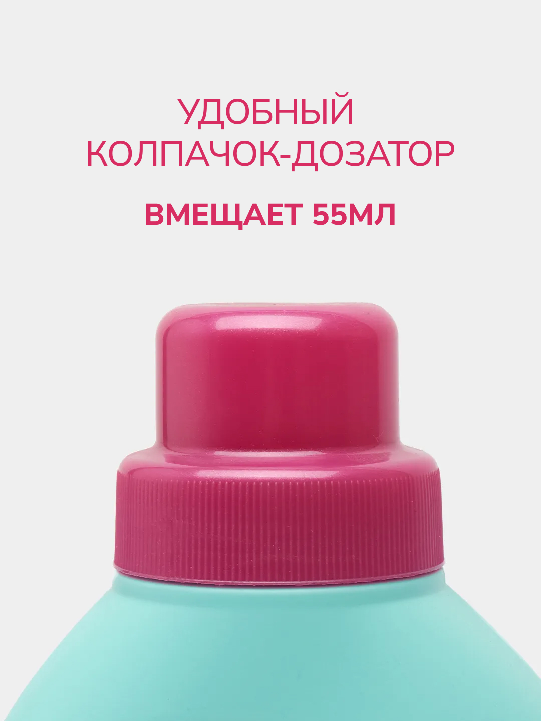 Гель для стирки LAMM Aroma 1.95 л - фото 2