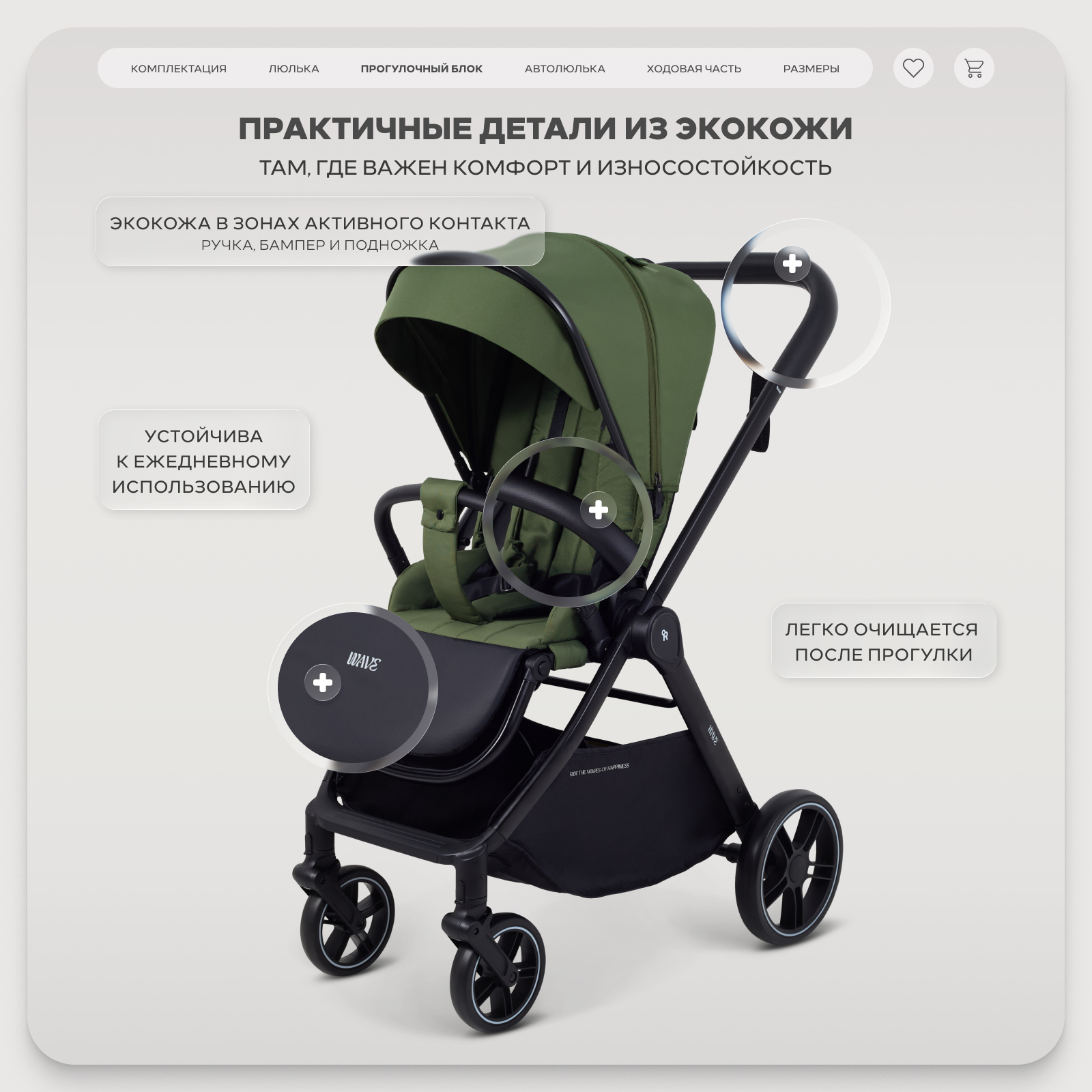 Коляска 3в1 Rant Basic Wave зеленый - фото 11