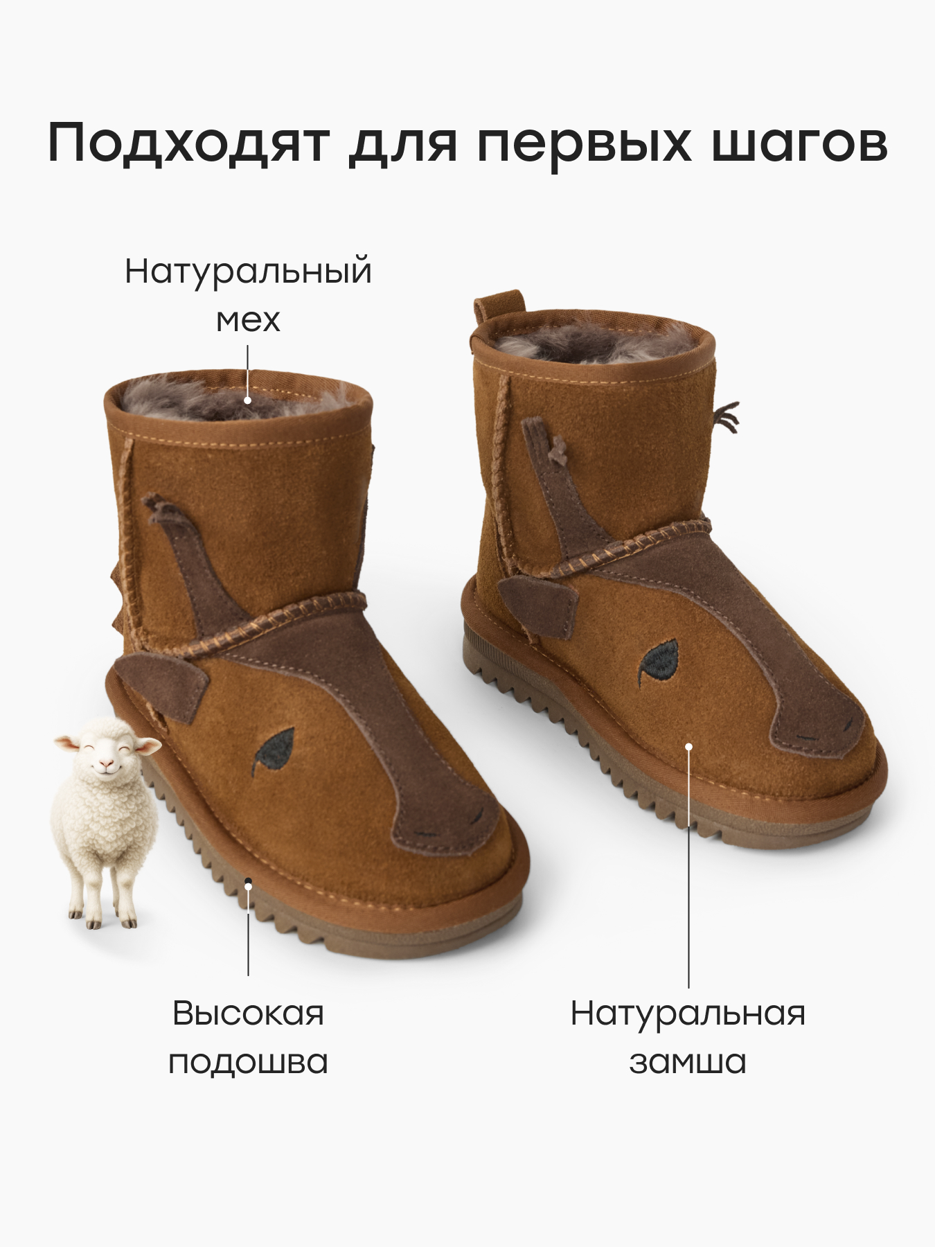 Угги Happy Baby 86787_brown - фото 3