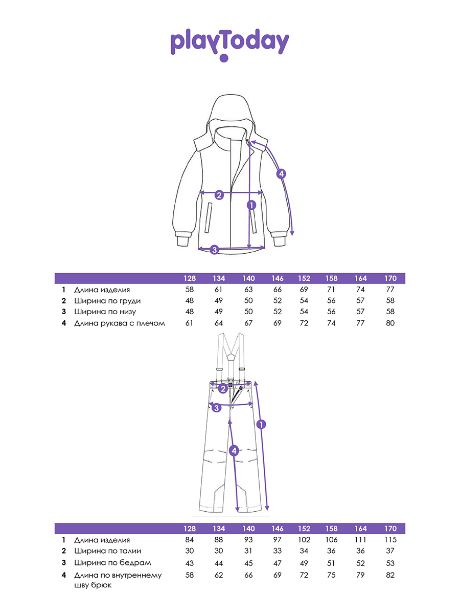 Куртка и брюки PlayToday 32521028 - фото 5