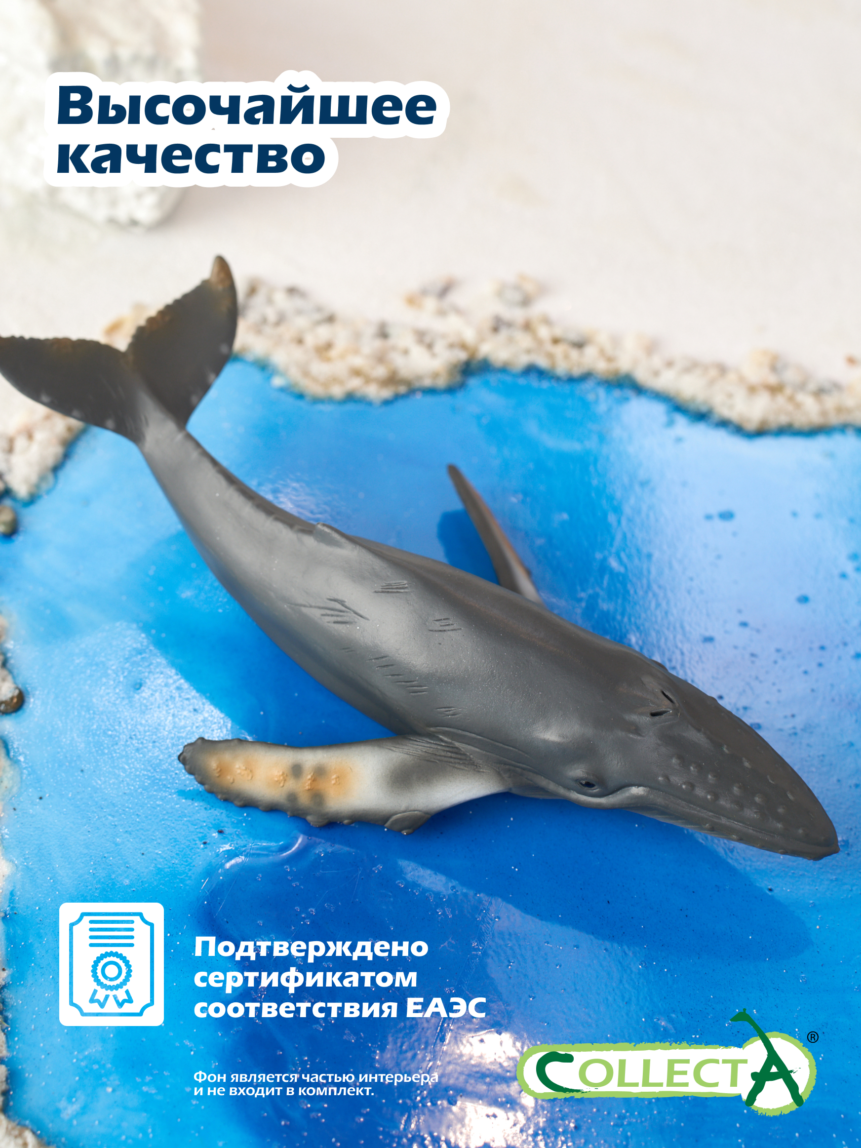 Фигурка Collecta - фото 5