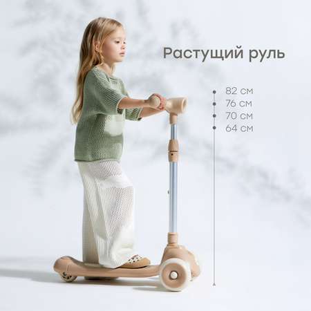Самокат Happy Baby трехколесный