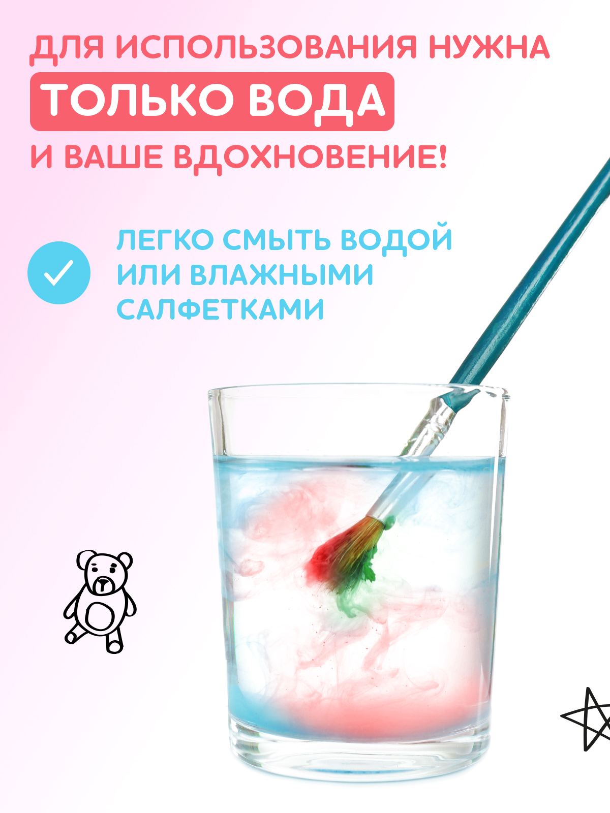 Аквагрим SPLASH краски 15 цв. - фото 2