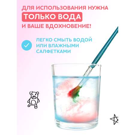 Аквагрим SPLASH краски 15 цв.