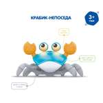 Игрушка BabyGo Крабик-непоседа