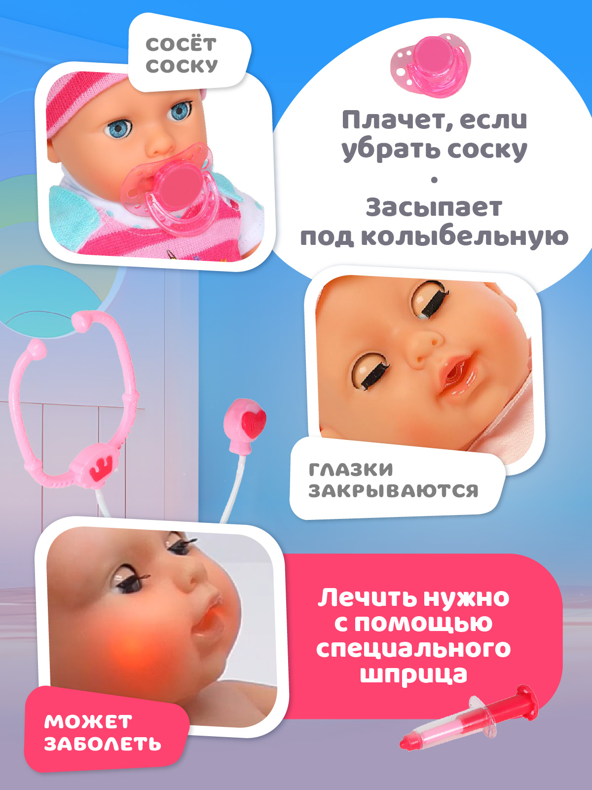 Кукла пупс AMORE BELLO JB0213428 - фото 3