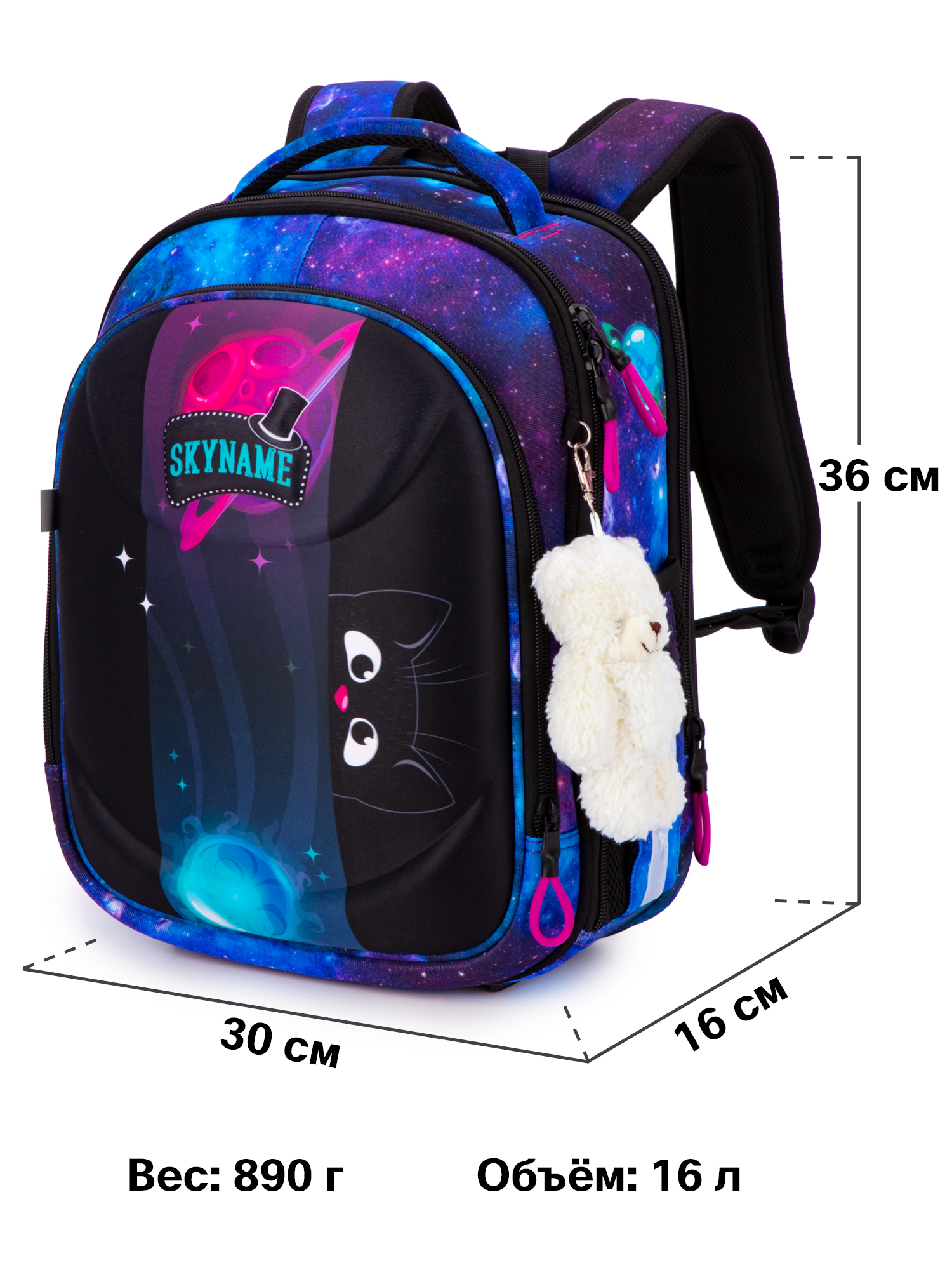 Ранец SkyName - фото 11