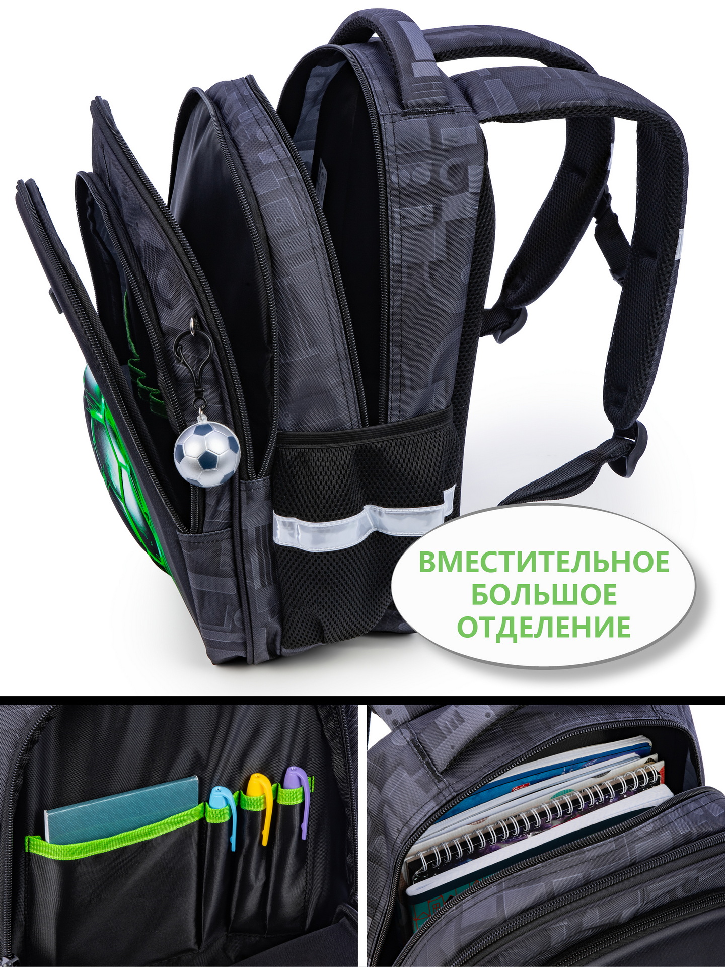 Рюкзак School Stantard - фото 8