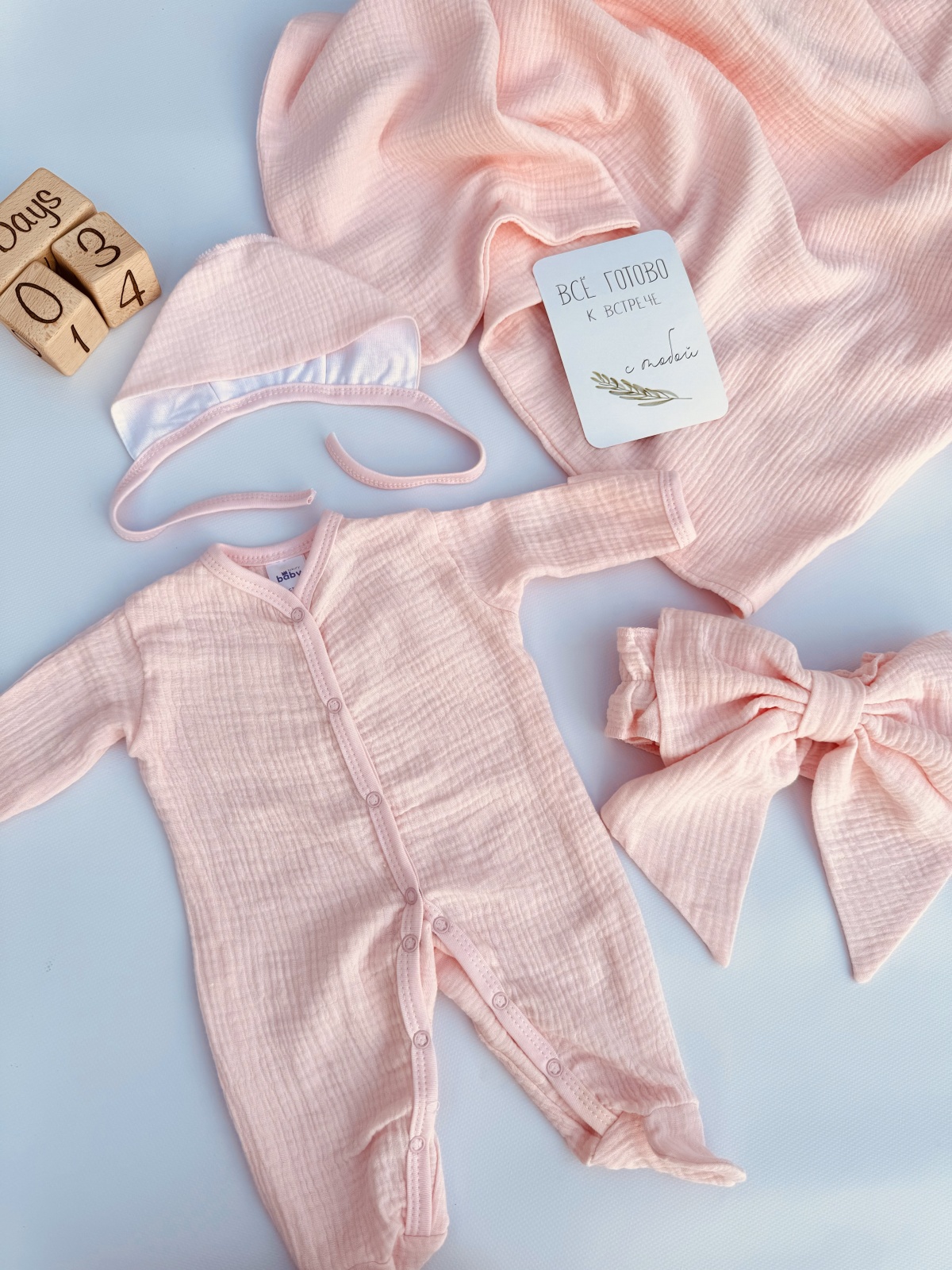 Комплект Luxury Baby РП-0023-39 - фото 1