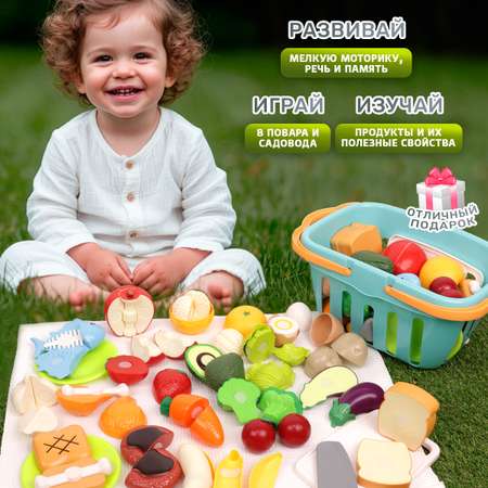 Игрушка TIPTOPOLIS продукты 23 предм.
